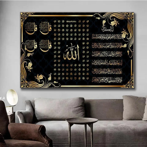 Islamic Gold Calligraphy Canvas Art - Modern Arabic Wall Decor for Living Room, Bedroom, Office - Ramadan Wedding Gift, Black Go