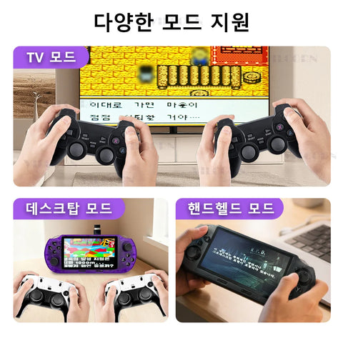 SF3000HD Retro Portable Game Console, 4.5 inch Handheld Game Player, Korean Game with PS1/FC/SFC Retro Games Supports TV Output
