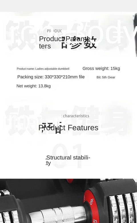 Adjustable dumbbell 15kg, quick adjustment for students, men and women, fitness home exercise equipment, adjustable dumbbell