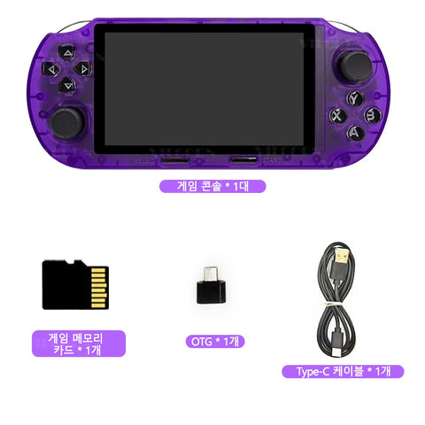 SF3000HD Retro Portable Game Console, 4.5 inch Handheld Game Player, Korean Game with PS1/FC/SFC Retro Games Supports TV Output