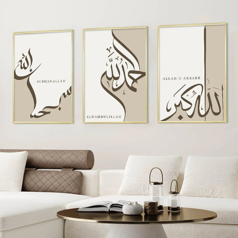 Islamic Alhamdulillah Subhanallah Calligraphy Posters Wall Art Canvas Painting Prints Pictures Modern Living Room Interior Decor