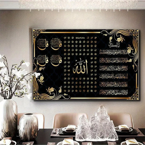Islamic Gold Calligraphy Canvas Art - Modern Arabic Wall Decor for Living Room, Bedroom, Office - Ramadan Wedding Gift, Black Go