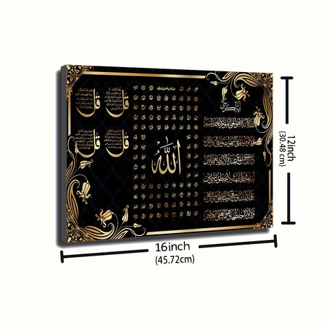 Islamic Gold Calligraphy Canvas Art - Modern Arabic Wall Decor for Living Room, Bedroom, Office - Ramadan Wedding Gift, Black Go