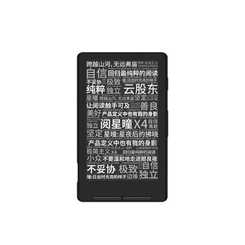 XTEINK X4 4.3 Inches E-Book Reader Ink Screen Magnetic Lightweight E-Book Readers 220ppi Ultrathin 650mAh 16GB Case Custom Gifts