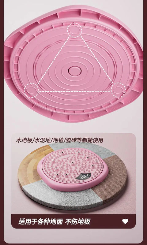 Upgraded Waist Twist Turntable Weight Loss Home Exercise Intelligent Counting Plantar Acupressure Board Massage Waist Artifact