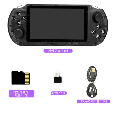 SF3000HD Retro Portable Game Console, 4.5 inch Handheld Game Player, Korean Game with PS1/FC/SFC Retro Games Supports TV Output
