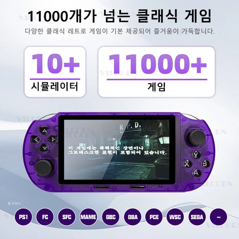 SF3000HD Retro Portable Game Console, 4.5 inch Handheld Game Player, Korean Game with PS1/FC/SFC Retro Games Supports TV Output