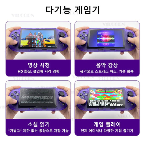 SF3000HD Retro Portable Game Console, 4.5 inch Handheld Game Player, Korean Game with PS1/FC/SFC Retro Games Supports TV Output