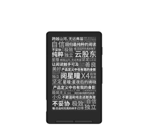 XTEINK X4 4.3 Inches E-Book Reader Ink Screen Magnetic Lightweight E-Book Readers 220ppi Ultrathin 650mAh 16GB Case Custom Gifts