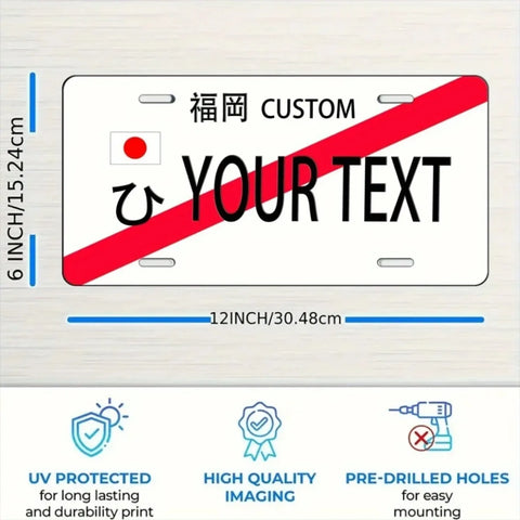 Customizable Fukuoka Aluminum Alloy License Plate Logo - Retro Japanese-Style Metal Wall Decoration for Trendy Rooms.