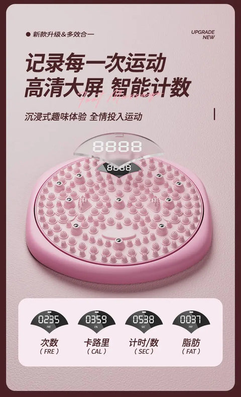 Upgraded Waist Twist Turntable Weight Loss Home Exercise Intelligent Counting Plantar Acupressure Board Massage Waist Artifact