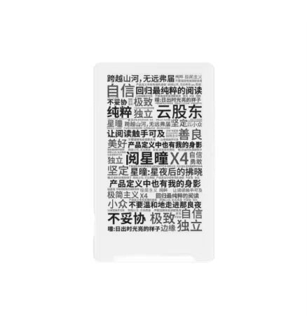 XTEINK X4 4.3 Inches E-Book Reader Ink Screen Magnetic Lightweight E-Book Readers 220ppi Ultrathin 650mAh 16GB Case Custom Gifts