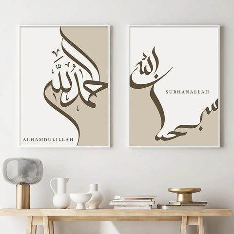 Islamic Alhamdulillah Subhanallah Calligraphy Posters Wall Art Canvas Painting Prints Pictures Modern Living Room Interior Decor