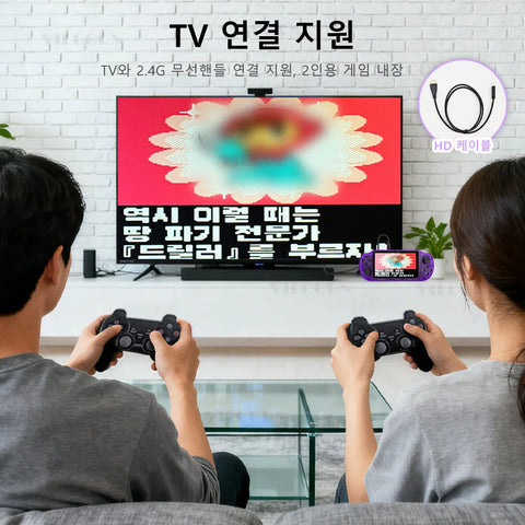 SF3000HD Retro Portable Game Console, 4.5 inch Handheld Game Player, Korean Game with PS1/FC/SFC Retro Games Supports TV Output
