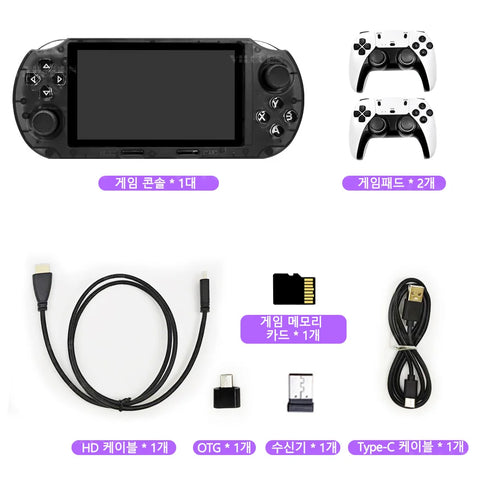 SF3000HD Retro Portable Game Console, 4.5 inch Handheld Game Player, Korean Game with PS1/FC/SFC Retro Games Supports TV Output
