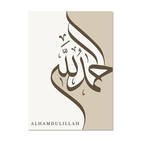 Islamic Alhamdulillah Subhanallah Calligraphy Posters Wall Art Canvas Painting Prints Pictures Modern Living Room Interior Decor