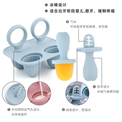 Baby Silicone Mold Set,Teething Teether,Perfect for Freezing Breast Milk, Formula & Smoothies - Essential Baby Feeding Accessory