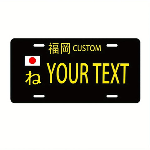 Customizable Fukuoka Aluminum Alloy License Plate Logo - Retro Japanese-Style Metal Wall Decoration for Trendy Rooms.