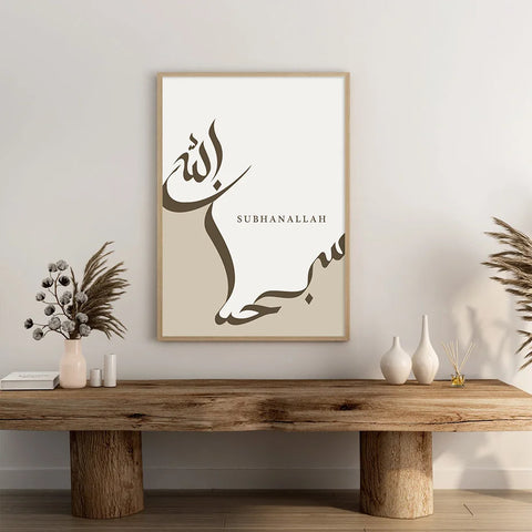 Islamic Alhamdulillah Subhanallah Calligraphy Posters Wall Art Canvas Painting Prints Pictures Modern Living Room Interior Decor