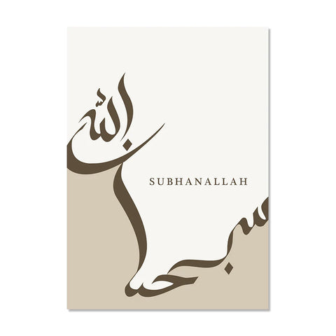 Islamic Alhamdulillah Subhanallah Calligraphy Posters Wall Art Canvas Painting Prints Pictures Modern Living Room Interior Decor