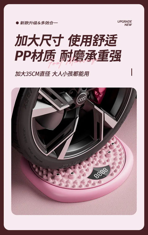 Upgraded Waist Twist Turntable Weight Loss Home Exercise Intelligent Counting Plantar Acupressure Board Massage Waist Artifact