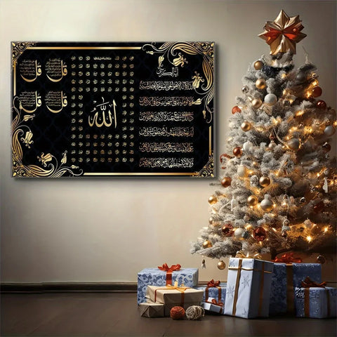 Islamic Gold Calligraphy Canvas Art - Modern Arabic Wall Decor for Living Room, Bedroom, Office - Ramadan Wedding Gift, Black Go