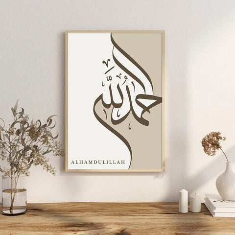 Islamic Alhamdulillah Subhanallah Calligraphy Posters Wall Art Canvas Painting Prints Pictures Modern Living Room Interior Decor