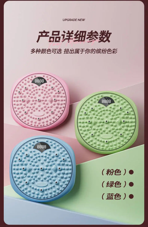 Upgraded Waist Twist Turntable Weight Loss Home Exercise Intelligent Counting Plantar Acupressure Board Massage Waist Artifact
