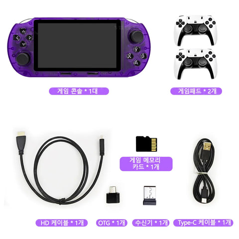 SF3000HD Retro Portable Game Console, 4.5 inch Handheld Game Player, Korean Game with PS1/FC/SFC Retro Games Supports TV Output