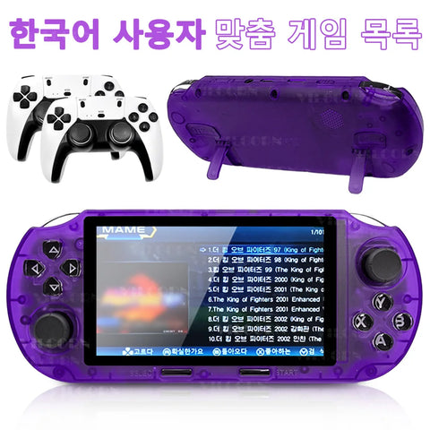 SF3000HD Retro Portable Game Console, 4.5 inch Handheld Game Player, Korean Game with PS1/FC/SFC Retro Games Supports TV Output