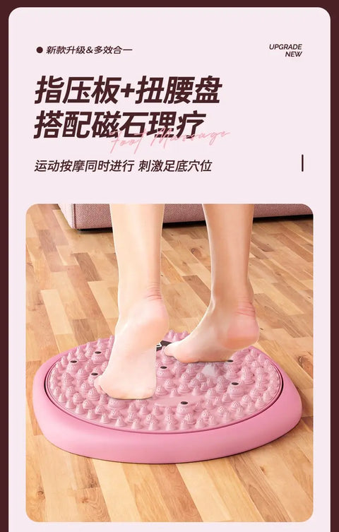 Upgraded Waist Twist Turntable Weight Loss Home Exercise Intelligent Counting Plantar Acupressure Board Massage Waist Artifact