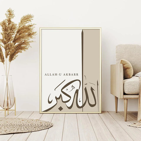 Islamic Alhamdulillah Subhanallah Calligraphy Posters Wall Art Canvas Painting Prints Pictures Modern Living Room Interior Decor