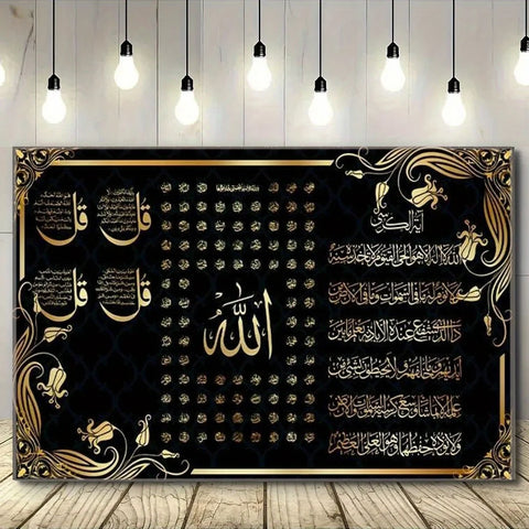 Islamic Gold Calligraphy Canvas Art - Modern Arabic Wall Decor for Living Room, Bedroom, Office - Ramadan Wedding Gift, Black Go